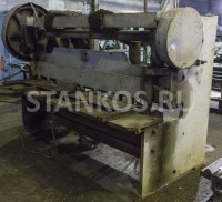Гильотинные ножницы Н-477
